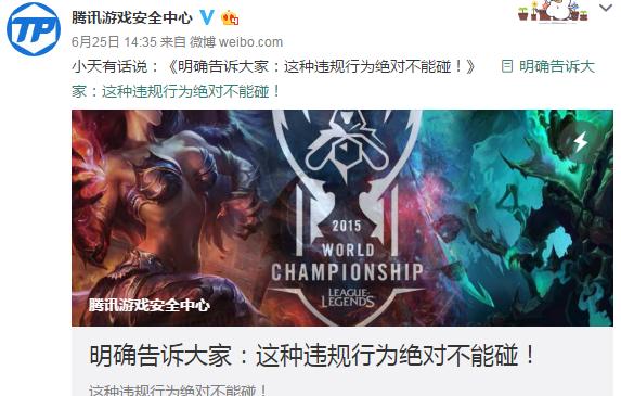 lol账号解封心悦会员,心悦会员代练封号解封