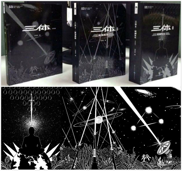 同一本书为啥封面不一样,同一个小说画风差距怎么这么大