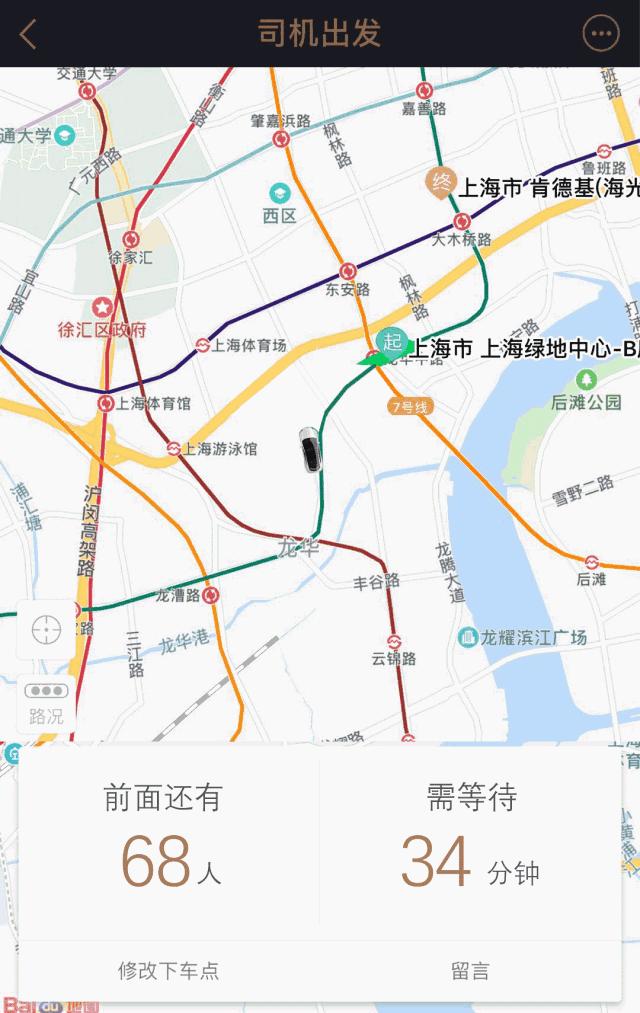 首乘免单！火遍全国的网红神马专车来袭，特斯拉、宝马、凯迪拉克随便坐！