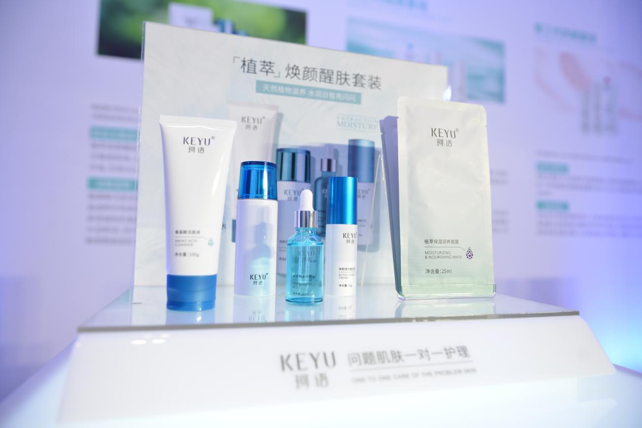 珂语护肤产品怎么样,珂语护肤团队怎么样靠谱么