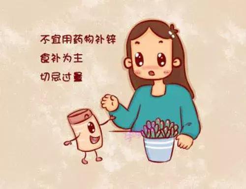 孕晚期补锌会让胎儿不长腿吗,孕晚期补锌铁镁钙最佳方法