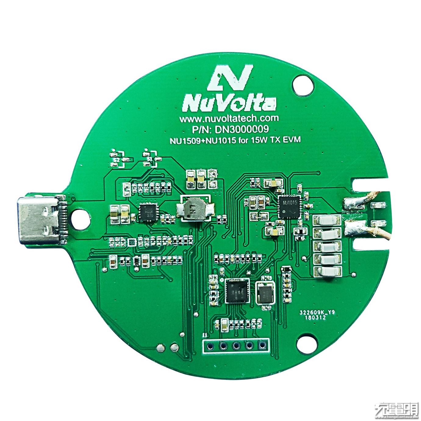 无线充发射端软磁铁氧体,无线充发射端芯片