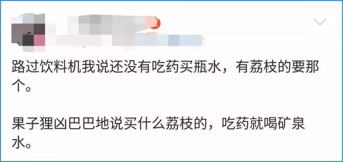 你还在用矿泉水喝药？！一粒泡腾片竟要了孩子的命……