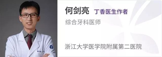 我做过最勇敢的事，就是咬破口腔溃疡