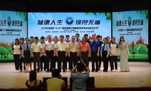 广州市白云区开展禁毒宣传活动,广州黄埔国际禁毒日宣传活动