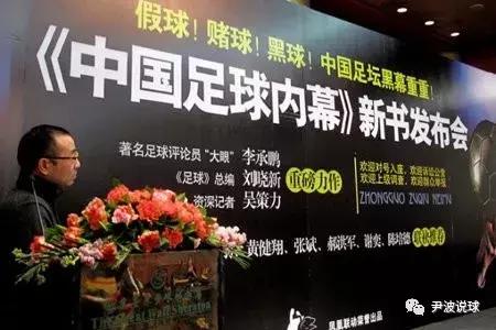 尹波|假如你是梅西C罗,赌博公司给多少钱你才会故意罚失点球?