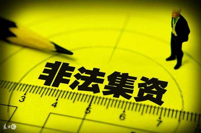 联璧金融最新案情进展,联璧金融受害者怎么办