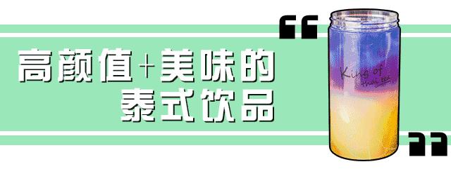 primesthaitea素匠泰茶,素匠泰茶优惠