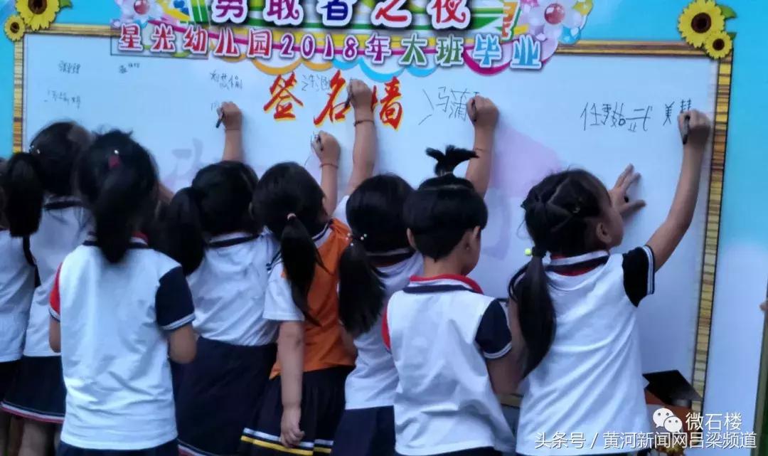 幼儿园毕业季勇敢之夜活动视频,幼儿园大班毕业勇敢之夜活动报道