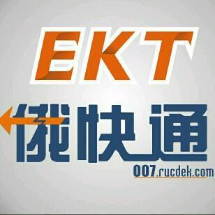 十大跨境电商物流公司排名,中国物流跨境电商公司排名