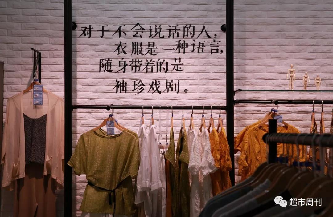 县域大咖“逆袭”直辖市信誉楼天津开新店