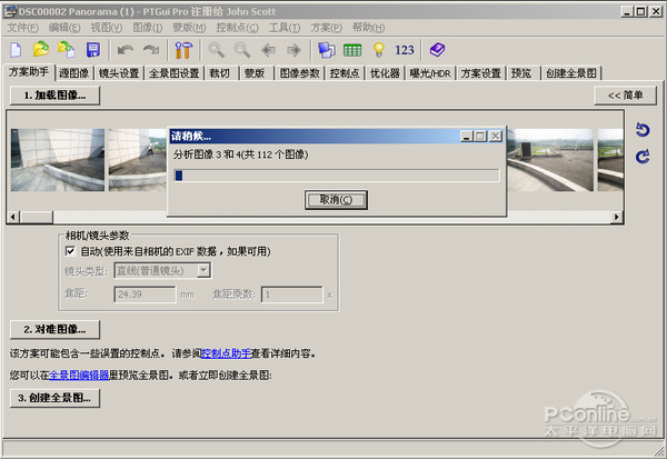 720云全景为什么不清晰,720云全景下载到本地