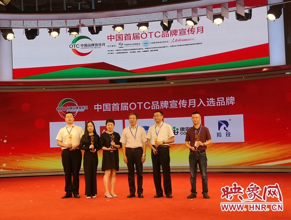 羚锐通络祛痛膏卖点,羚锐通络祛痛膏换了包装吗