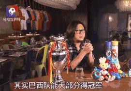 假球横飞？世界杯没问题，是自己的世界观有问题！