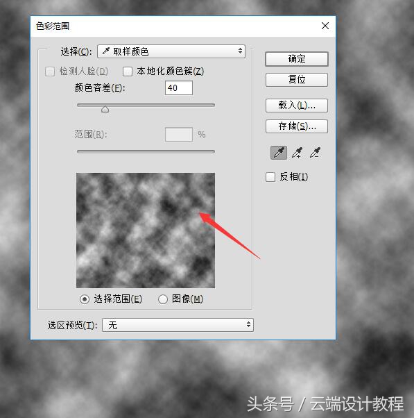 ps制作玉石文字教程,ps玉石字制作教程