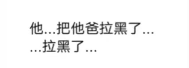 微信转账错了又被对方拉黑怎么办,微信转账后拉黑对方还能收到钱吗