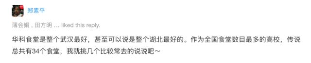 华中科技大学崛起,华中科技大学发家史