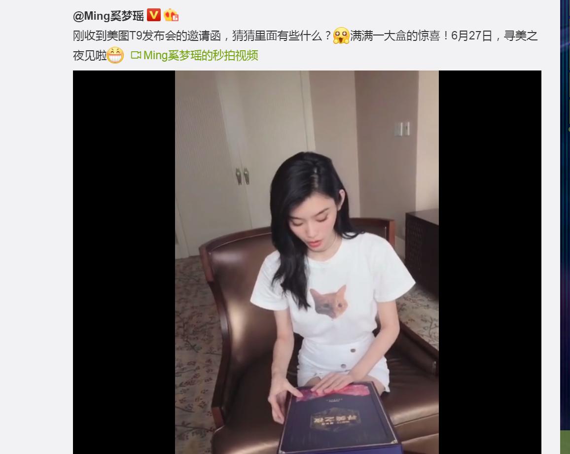 美图2018年最后一款手机,美图现在最新款手机怎么样的