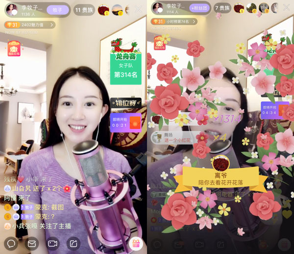 NOW直播开启“音乐人计划”，主播李牧子首发单曲《我的世界杯》