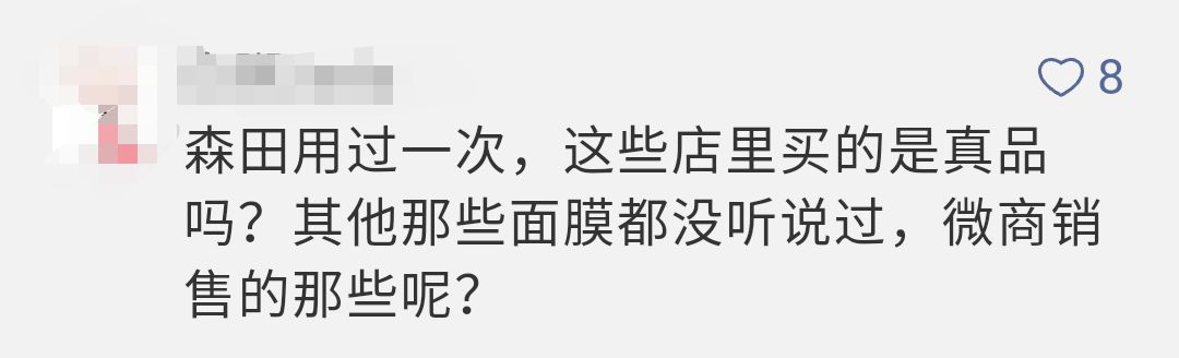 曝光18批次不合格化妆品,27批次不合格化妆品名单