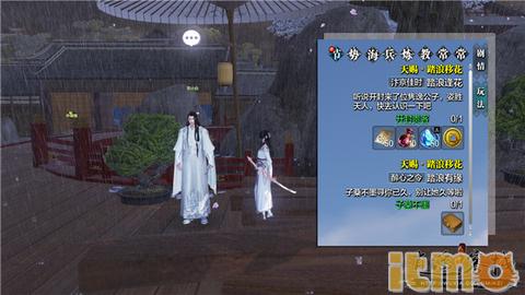 体服改版,体服赛季更新怎么进去