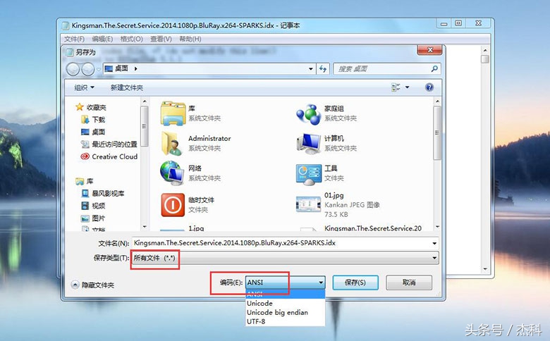 蓝光机外挂字幕不显示,蓝光机外挂字幕