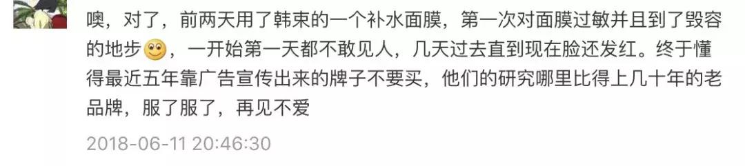 上百个女生在吐槽的难用国货,我居然好多都踩雷了!