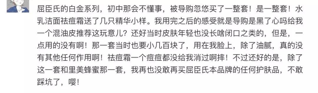 上百个女生在吐槽的难用国货,我居然好多都踩雷了!