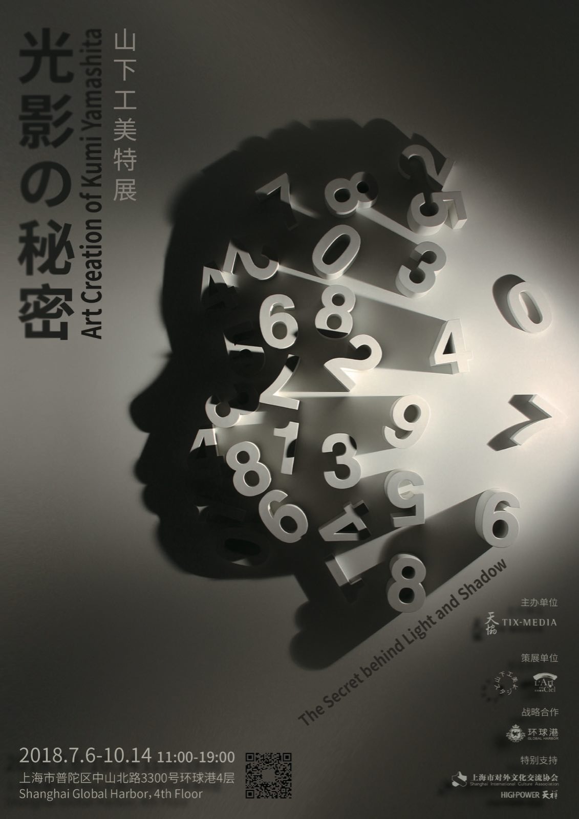 世界杯环球港,世界杯盛宴开启