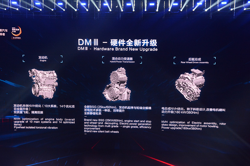 全新一代唐混动车,全新一代唐混动