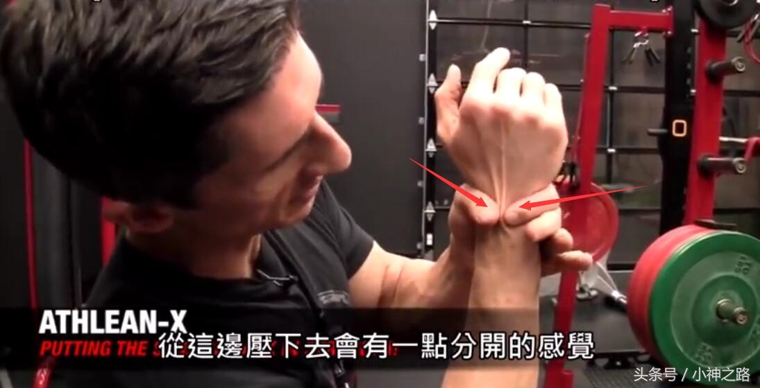 练习手倒立手腕疼怎么缓解,手倒立手腕无力怎么解决