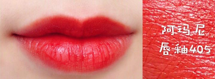 各种场合涂什么颜色的口红 (唇色较深涂什么口红好)