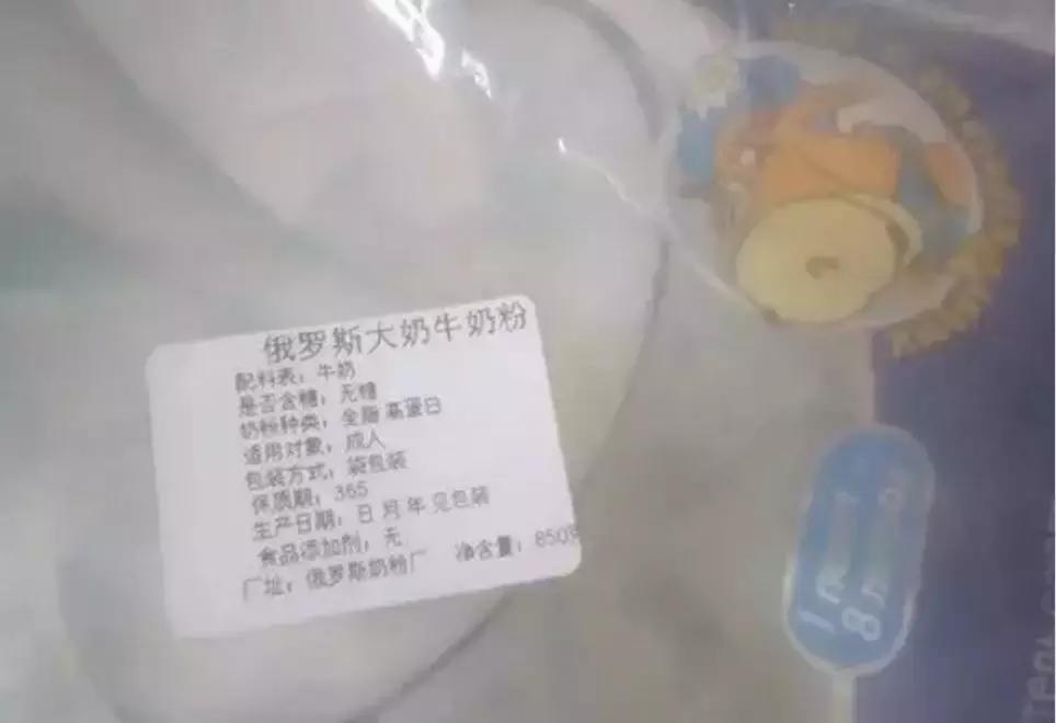 拼多多上面的奶粉质量有保证吗,拼多多大袋奶粉质量可靠吗