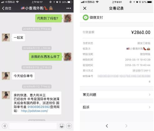 lv假包案件,lv专柜假包案