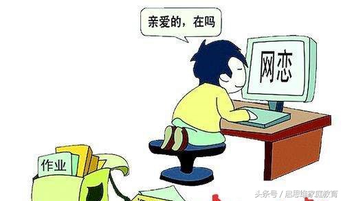 发现女儿网恋该怎么跟她交流,青春期网恋如何教育