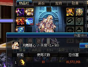 dnf85史诗套怎么做,dnf冒险商店85史诗自选礼盒选什么