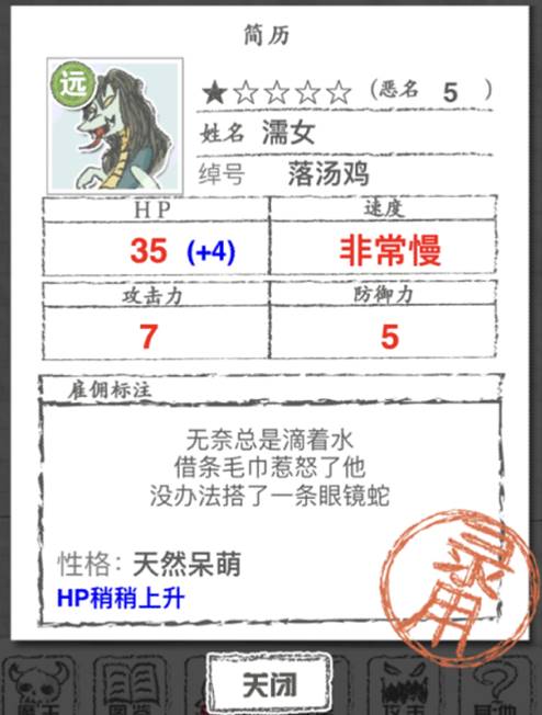 游戏史上最强的boss无解大魔王,史上最弱魔王