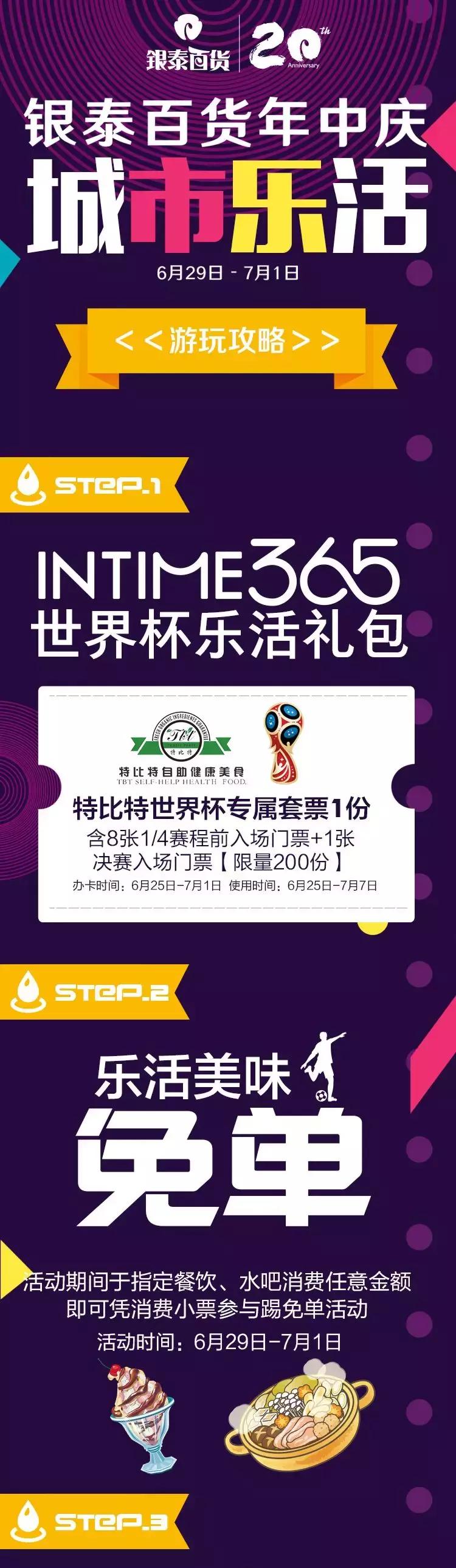 玩桌上足球赢1000元大奖！全城女生免费美甲！超多福利等你打卡