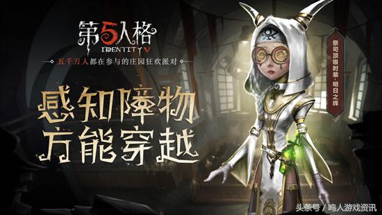 第五人格前锋双弹天赋,第五人格游戏前锋