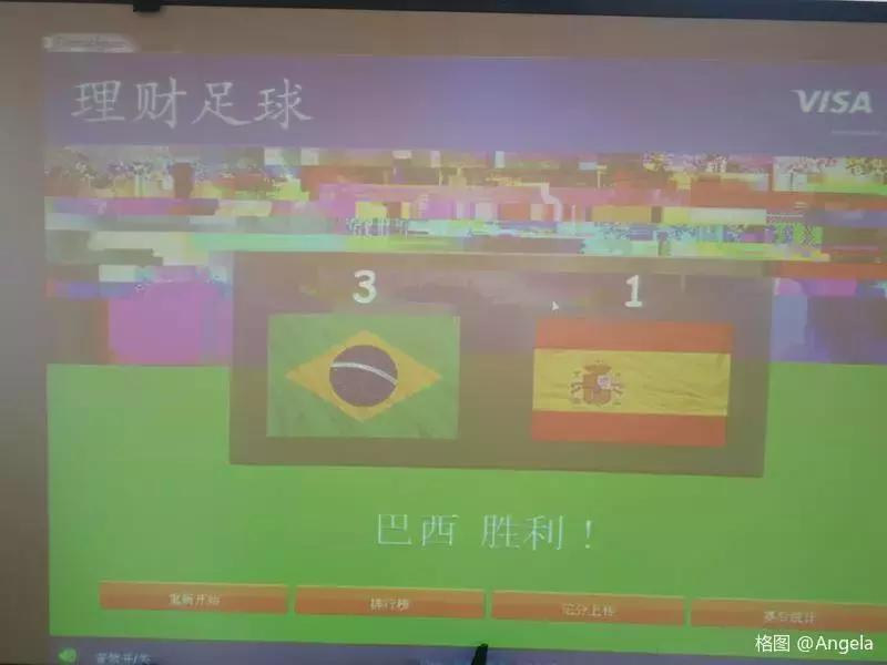 真爱梦想2015,真爱梦想内蒙古