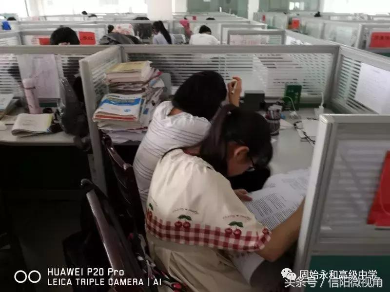 固始县永和中学2023喜报,固始县永和高级中学高考光荣榜