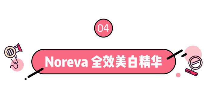 百元平价祛痘印精华推荐学生,美白祛痘淡化痘印精华推荐平价