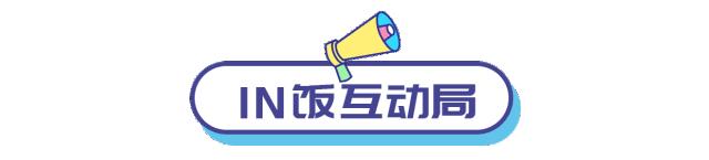 环游世界的“网黄”B.Duck来杭州旅游！带你玩遍、吃遍全球