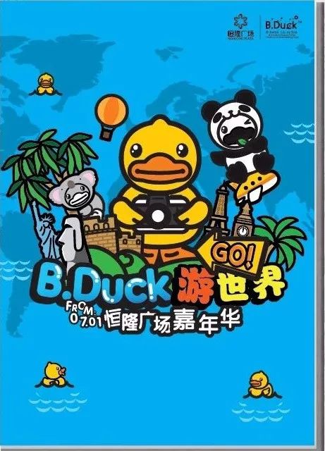 环游世界的“网黄”B.Duck来杭州旅游！带你玩遍、吃遍全球