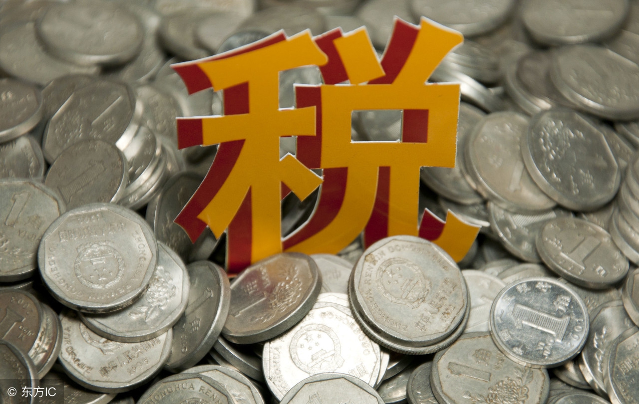 增值税显示重复申报怎么处理,异地预缴增值税比对异常