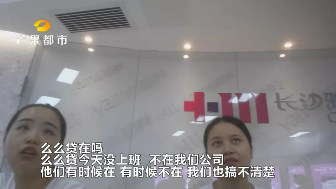 么么贷上门催收,么么贷催收