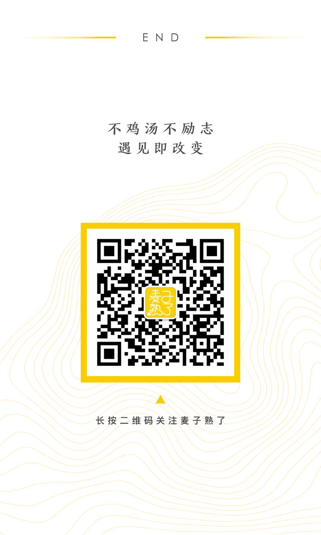 一个见过世面的女人有多强,一个真正见过世面的女孩