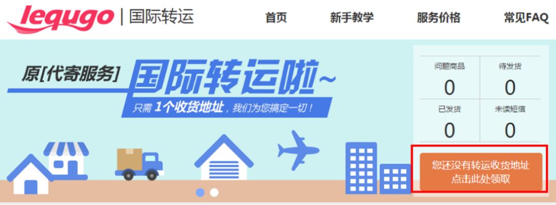 澳洲物流转运,到澳洲的物流优质服务