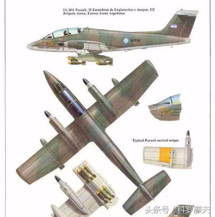 阿根廷普卡拉螺旋桨战斗机,阿根廷战机螺旋桨
