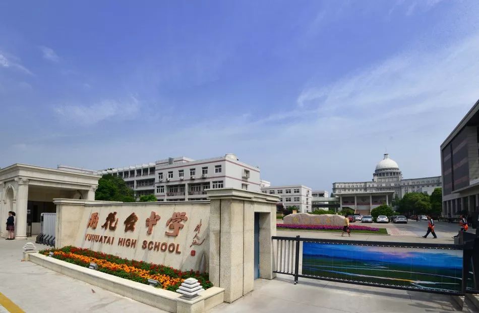 紫荆花路南京,紫荆花路昆明